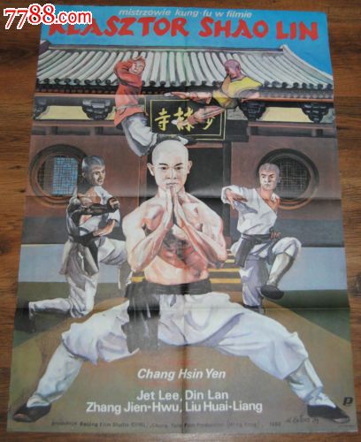 专科学历人有学位证吗?